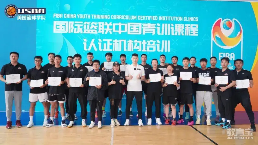如何制定智能篮球训练计划_1